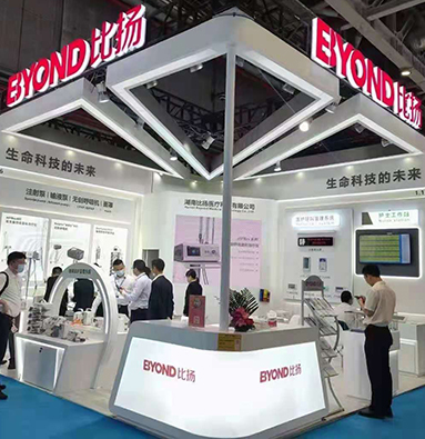 BYOND Medical unveiled its products at the 84th China International Medical Equipment Fair